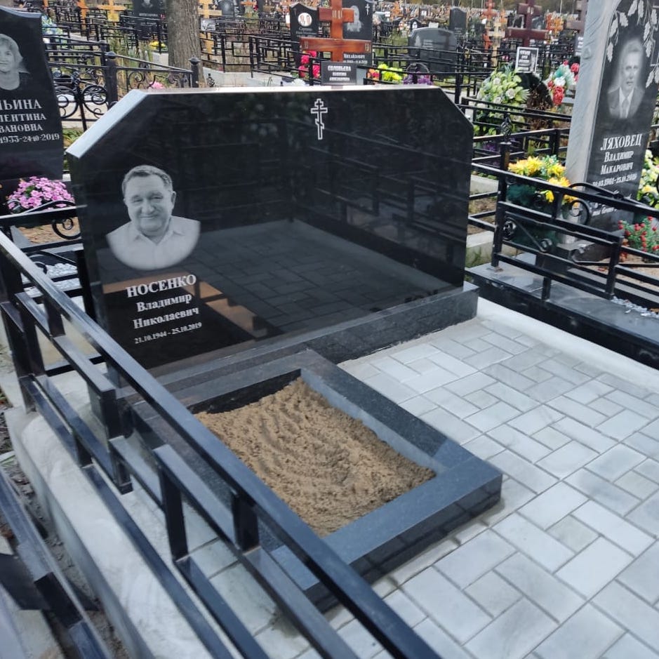 семейный горизонтальный памятник 15100