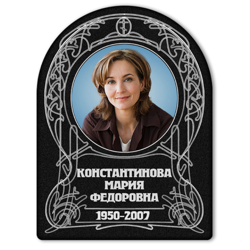 Керамическая арка на памятник