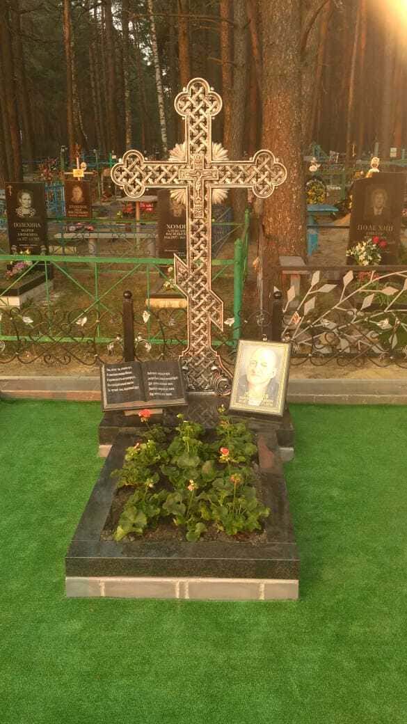 Крест чугунный 83015