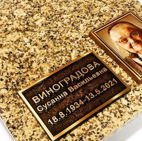 Табличка из бронзы Италия