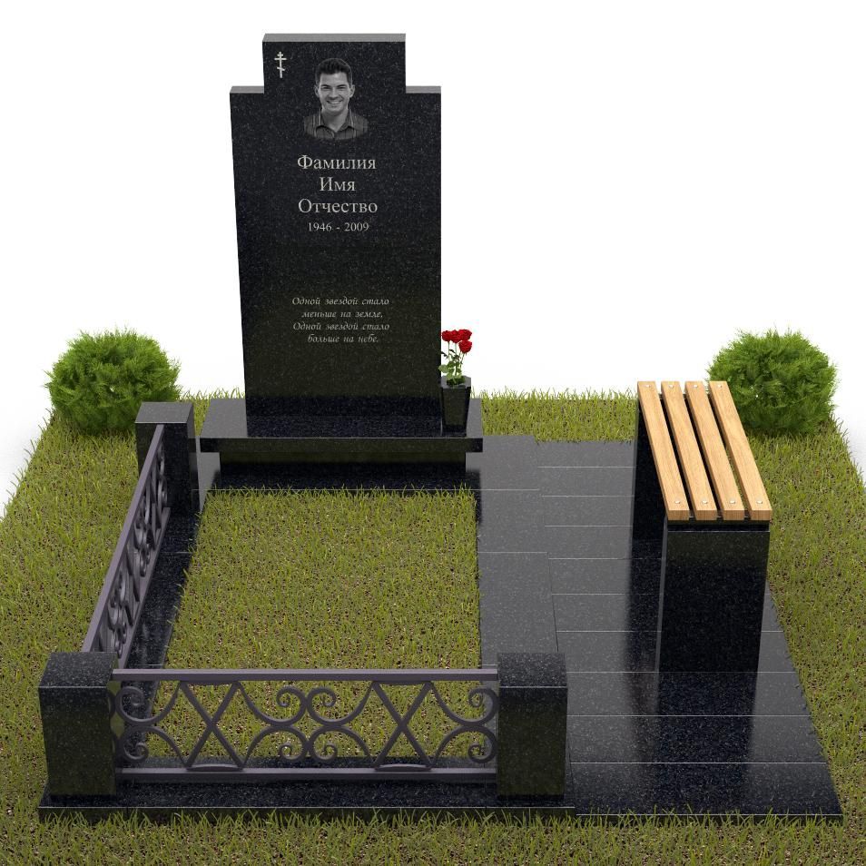 одинарный комплекс с лавкой и ограждением