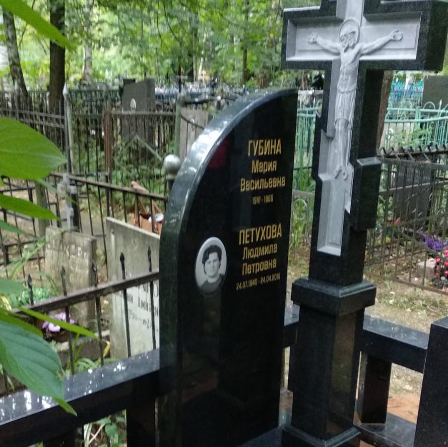 памятник могильный со скосом