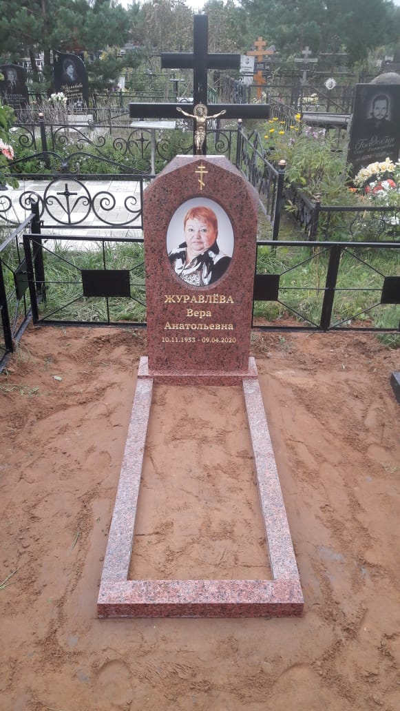 Памятник прямой фигурный