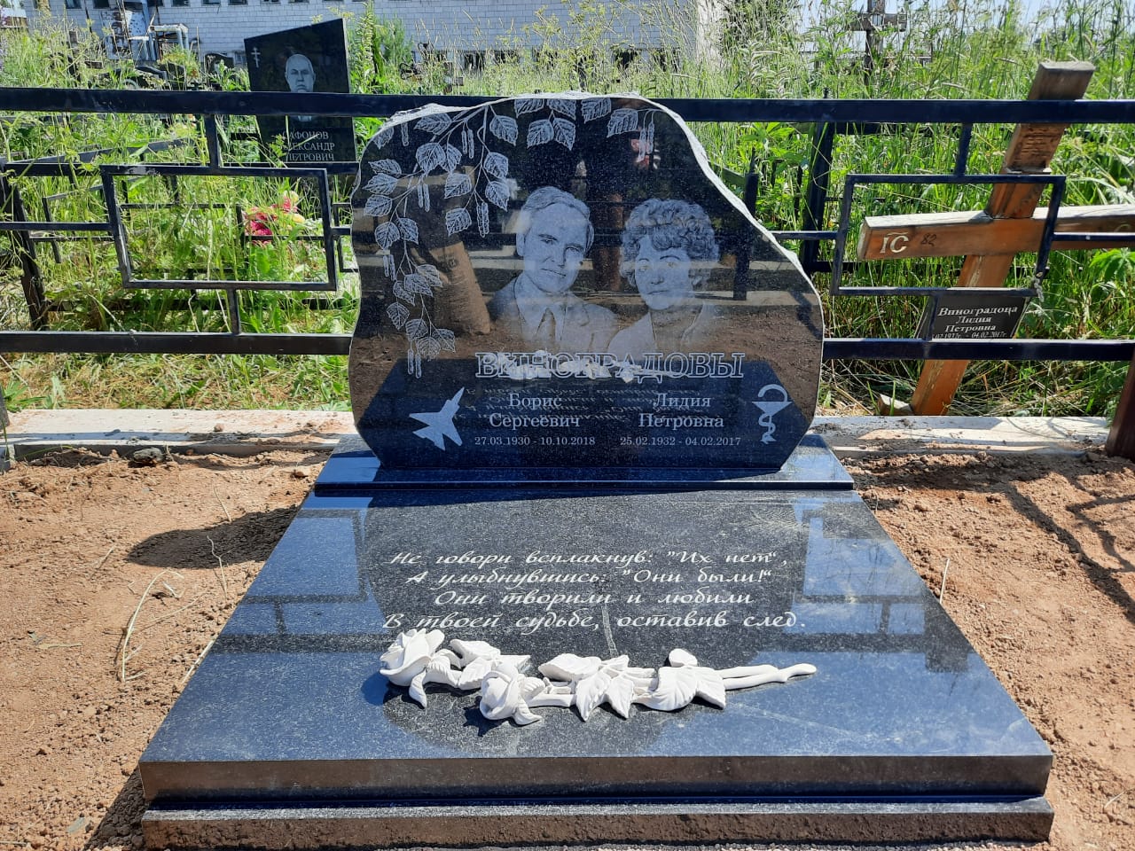 памятник с рябиной на могилу