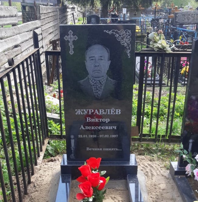 Узор на памятник рисунок