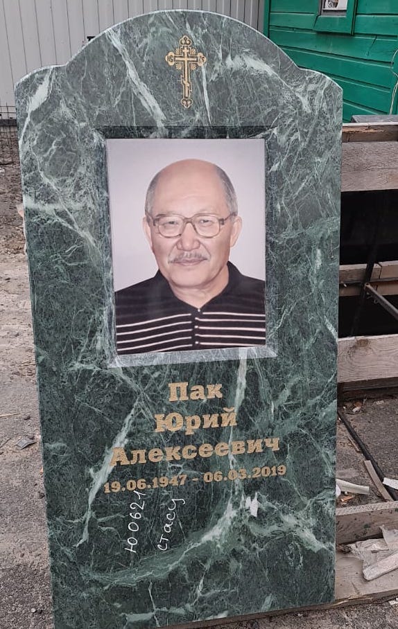 надгробный памятник в форме облаков