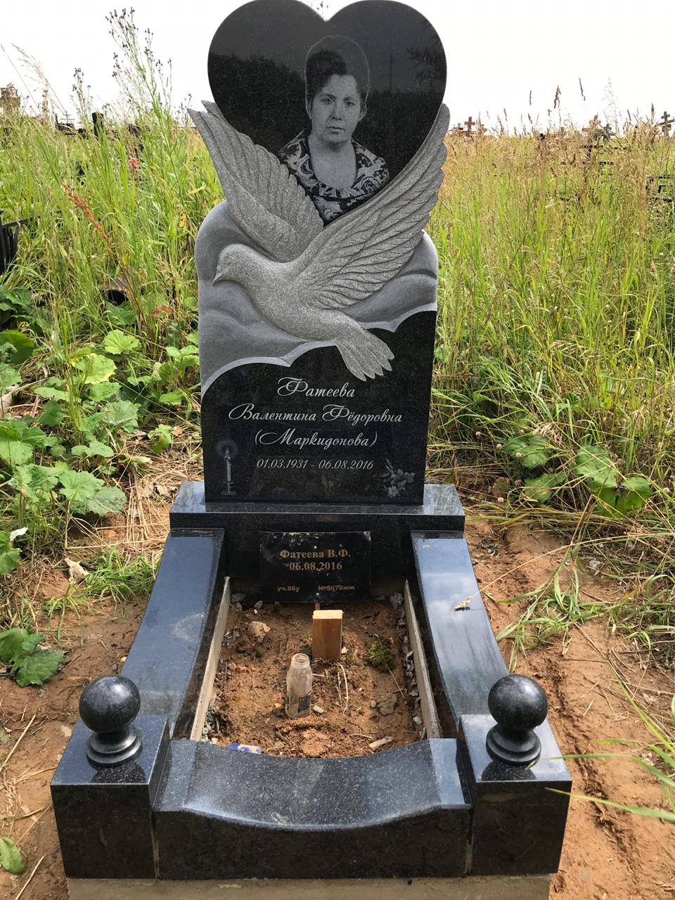 Памятник с голубем и сердцем