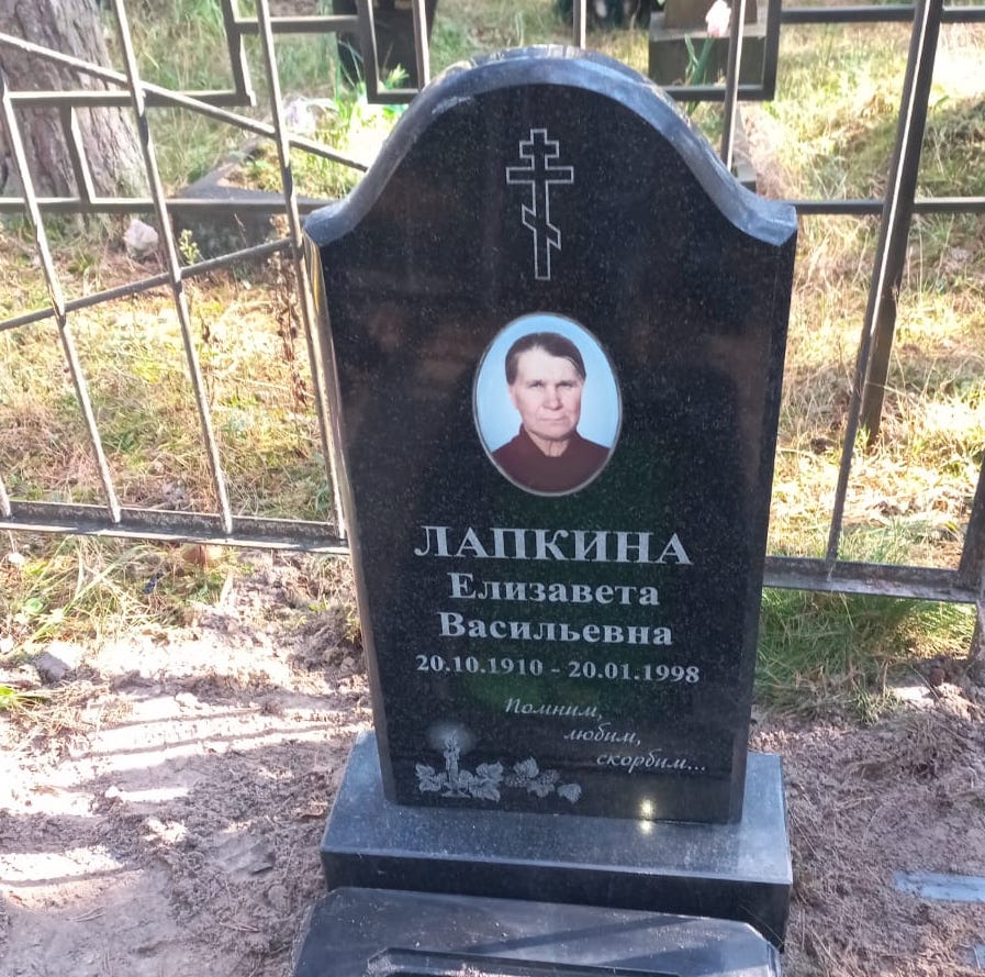 надгробный памятник вертикальный