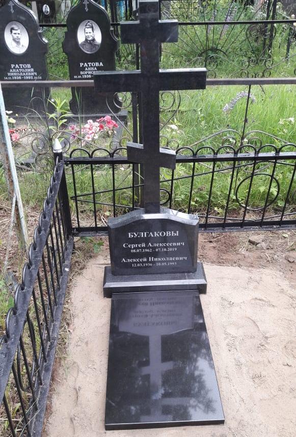 традиционный православный крест восьмиконечный 18414