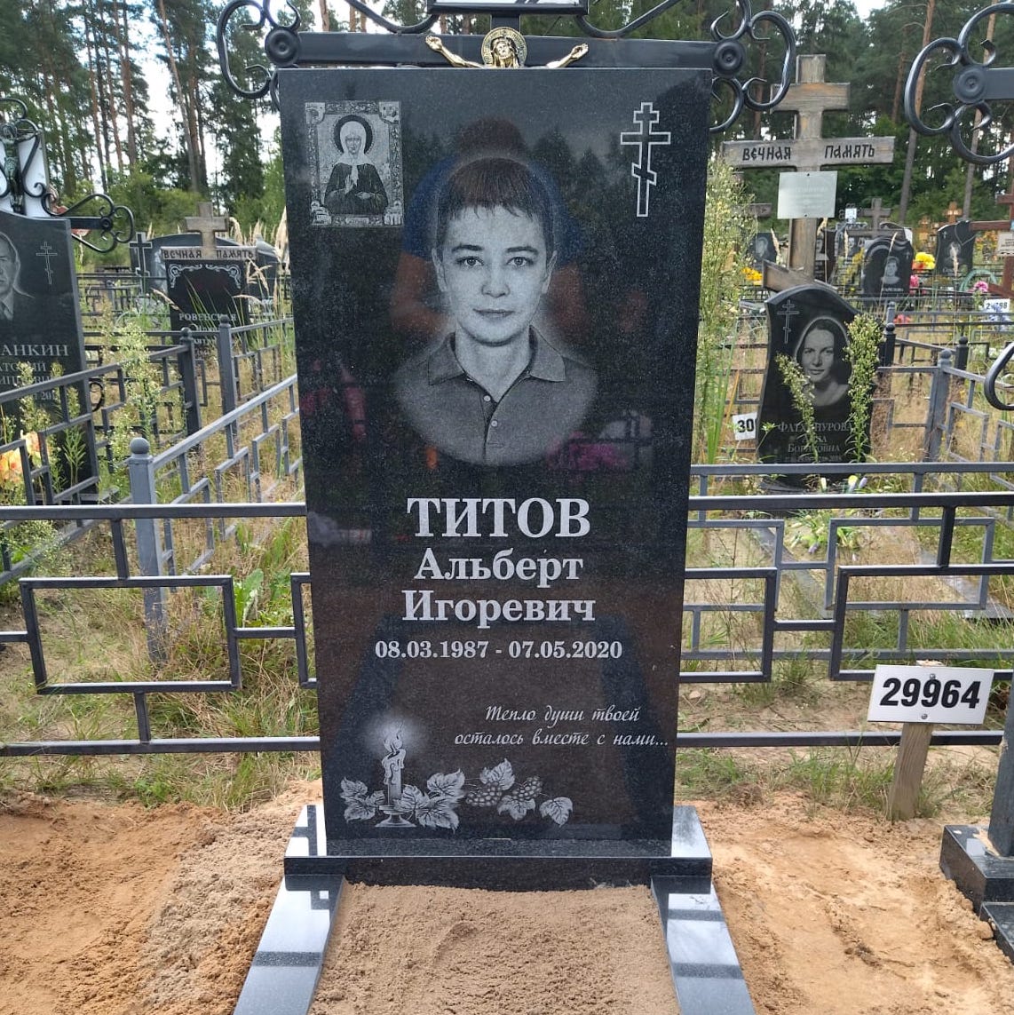 Рябина со свечой на памятник