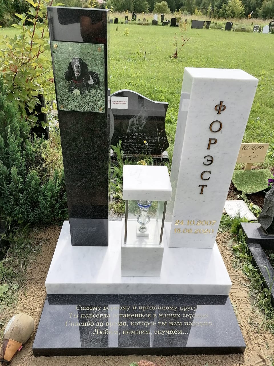 крепеж бронзовый для стеклянного портрета