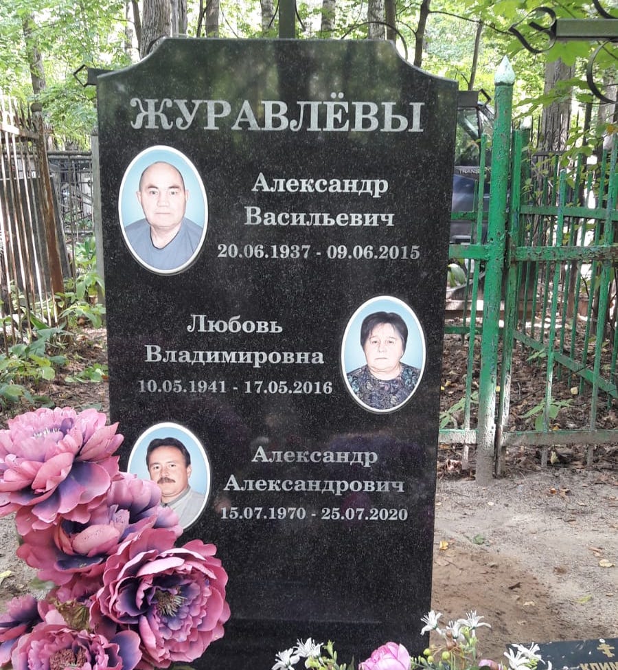 памятник на могилу прямой