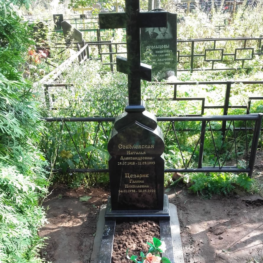 Голгофа православная на могилу с крестом