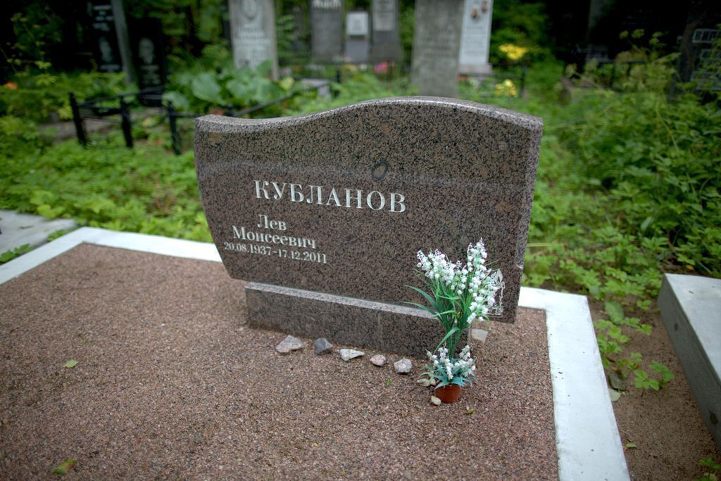 Как не переусердствовать с оформлением на памятнике