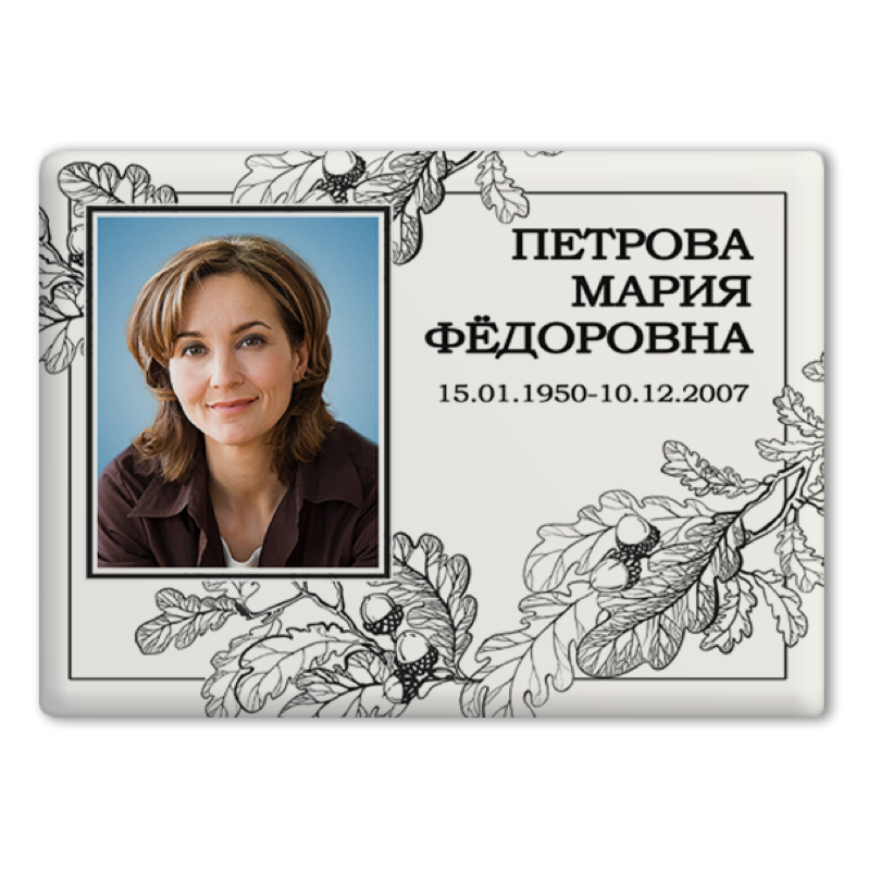 Фотокерамика горизонтальная на памятник