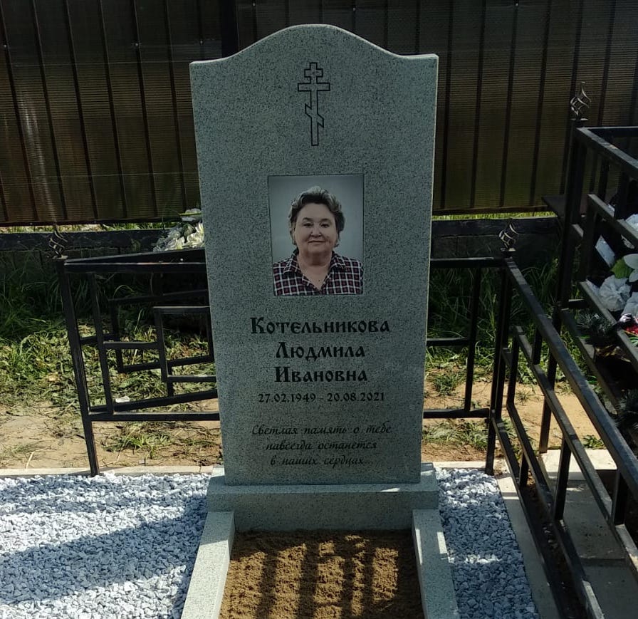 гранитное надгробие волной