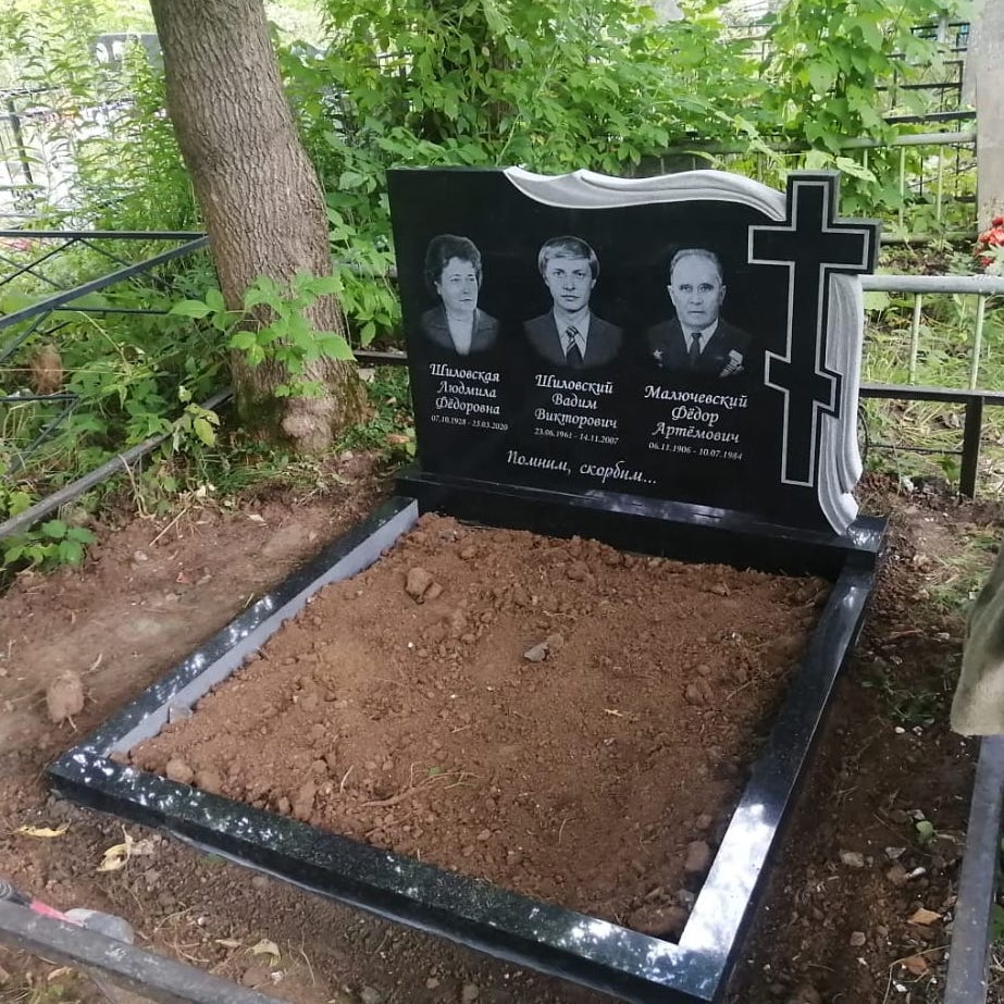 памятник православный с крестом и драпировкой 15400