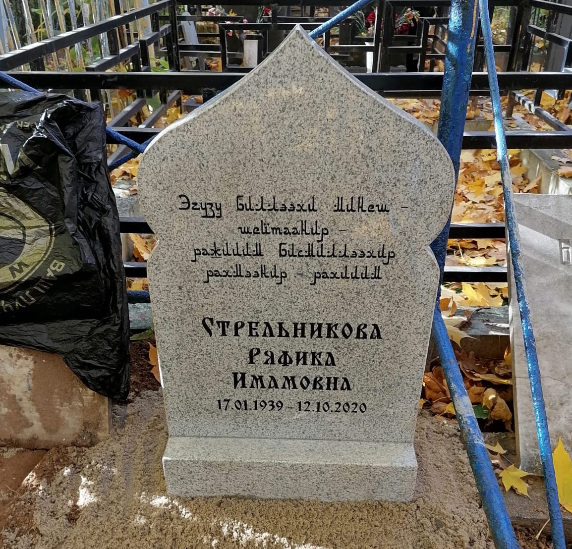 памятник ислам