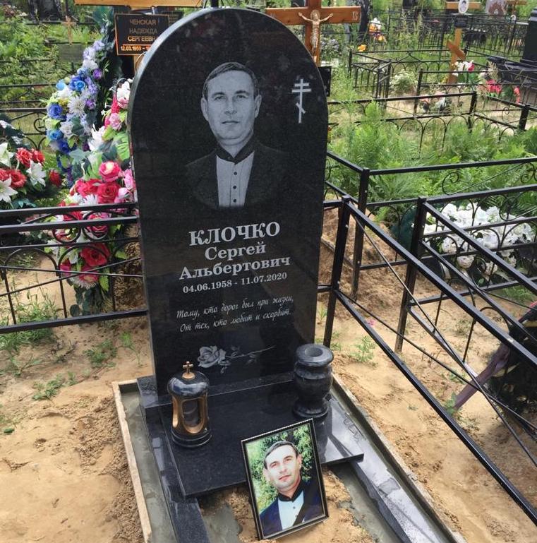 Памятник на могилу № 10304