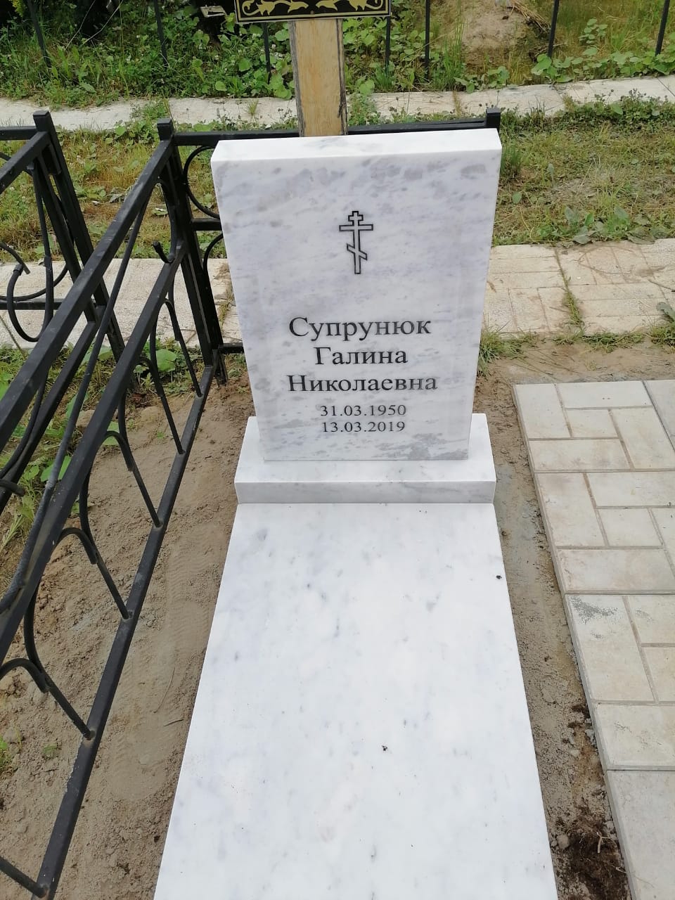 Крест восьмиконечный на памятник