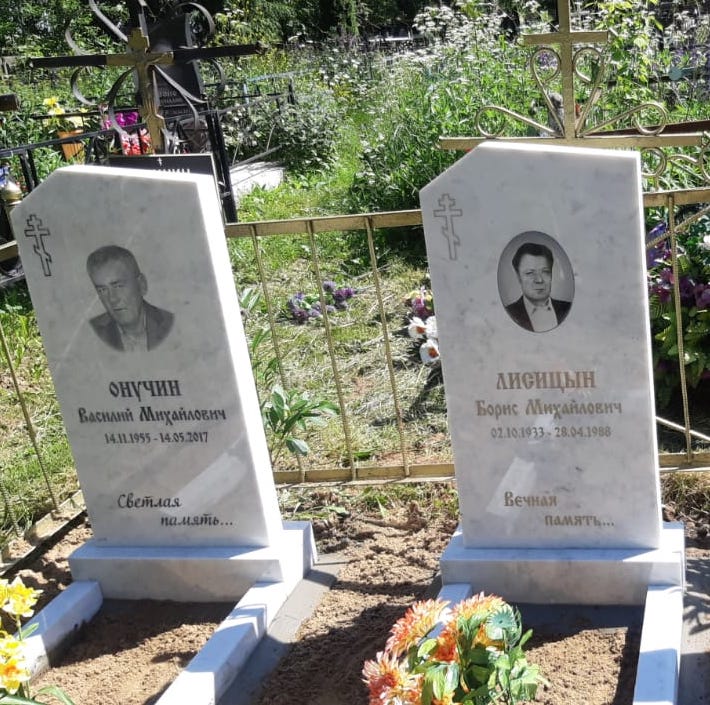 могильный памятник 10103