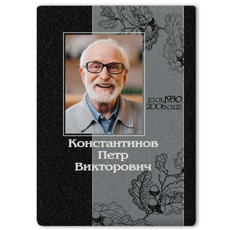 Фотокерамика с графикой 