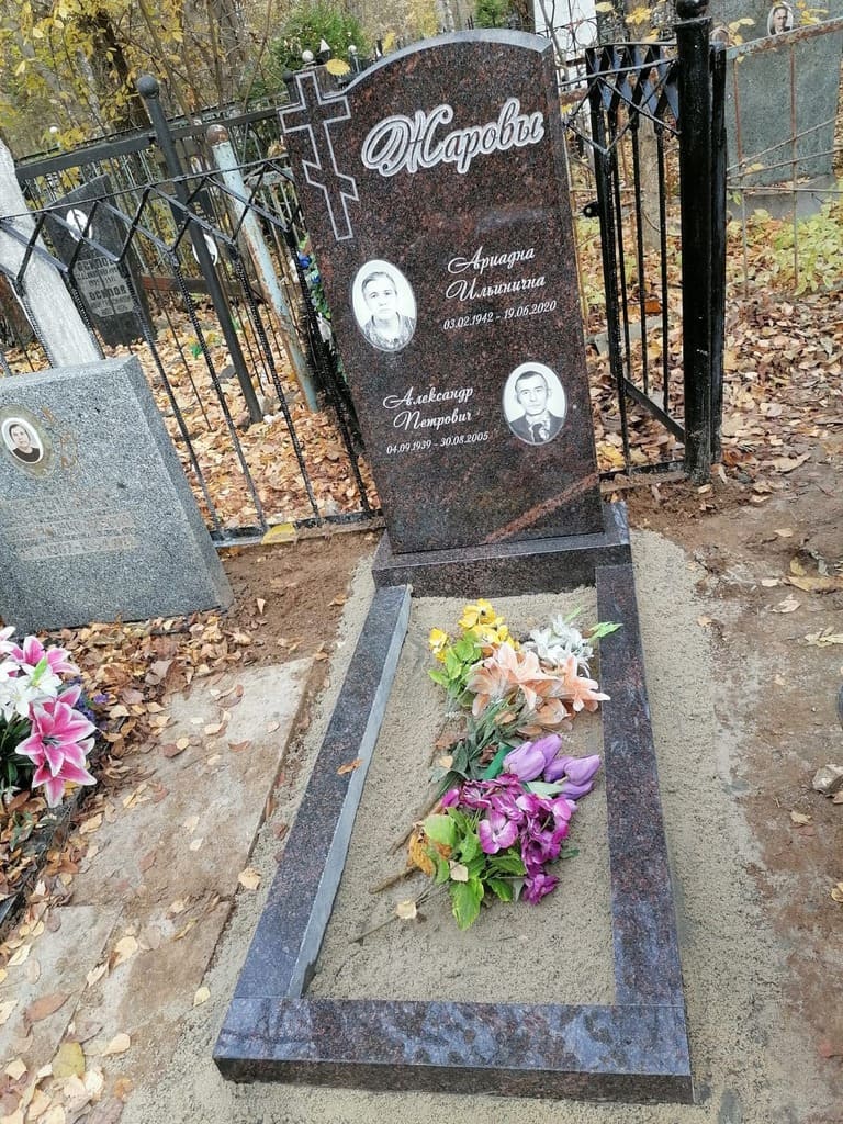 православный классический