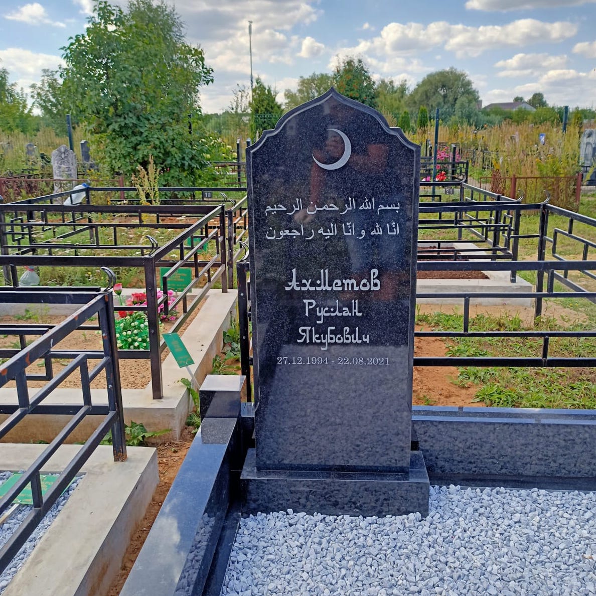 Полумесяц на памятник гравировка