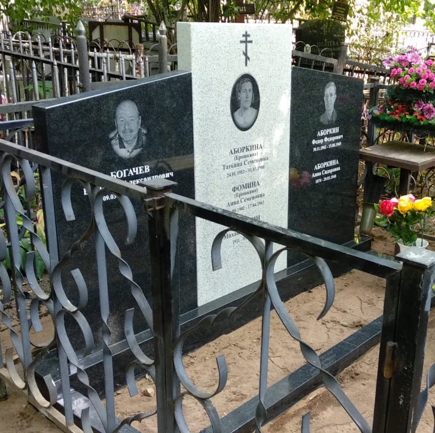 Памятник с тремя стелами