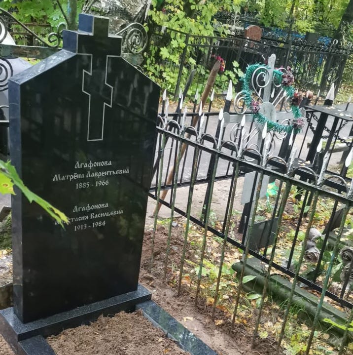 православный с крестом сверху