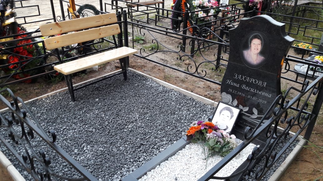 Лавочка на могилу со спинкой 