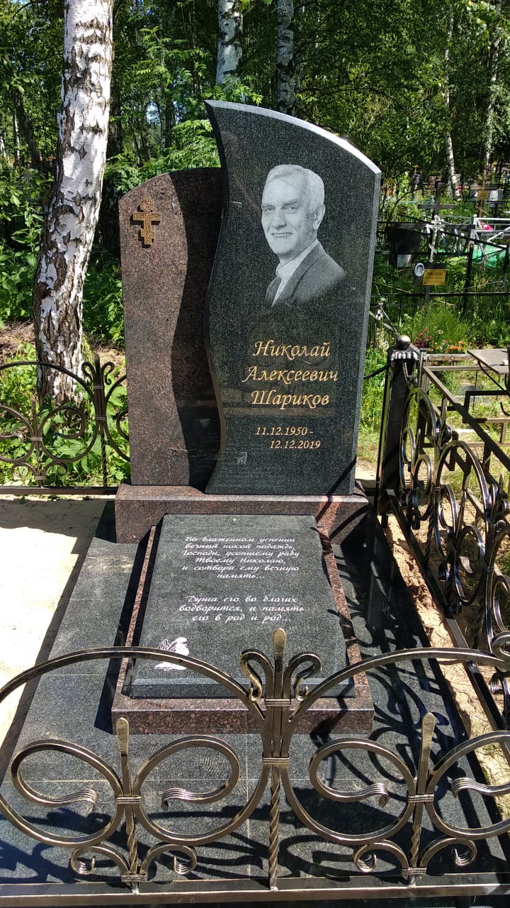 закрытый цветник на могилу