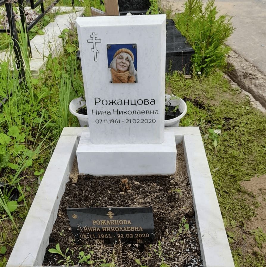 маленький памятник на могилу