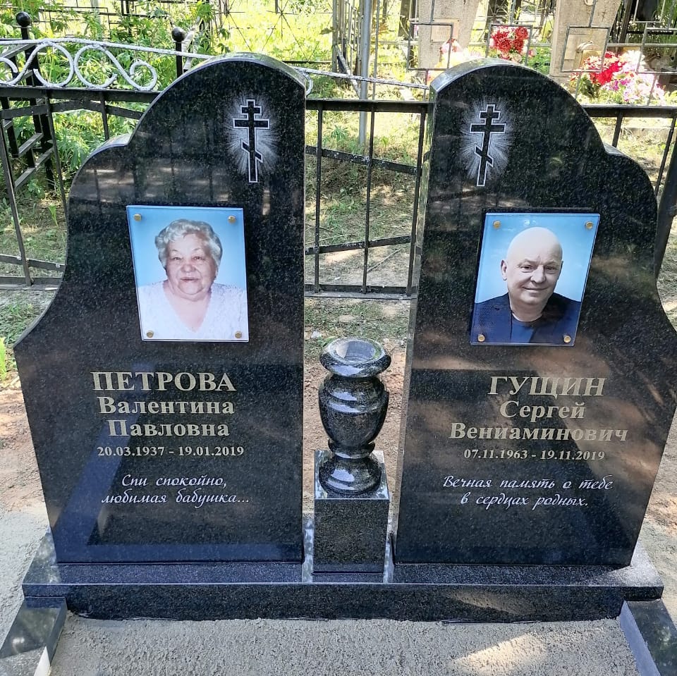 Шрифт 91403 на памятник