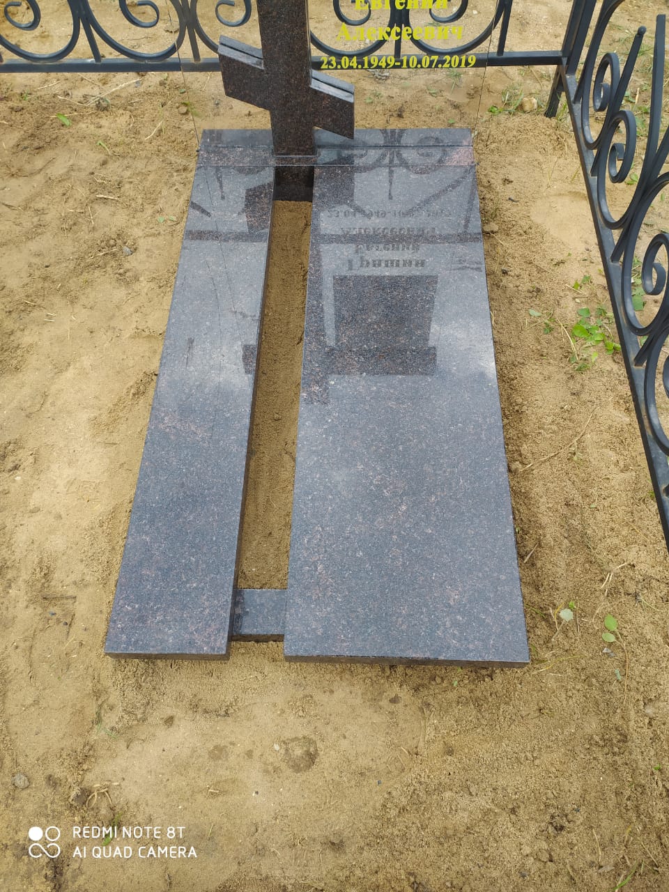 Цветник на могилу 81011