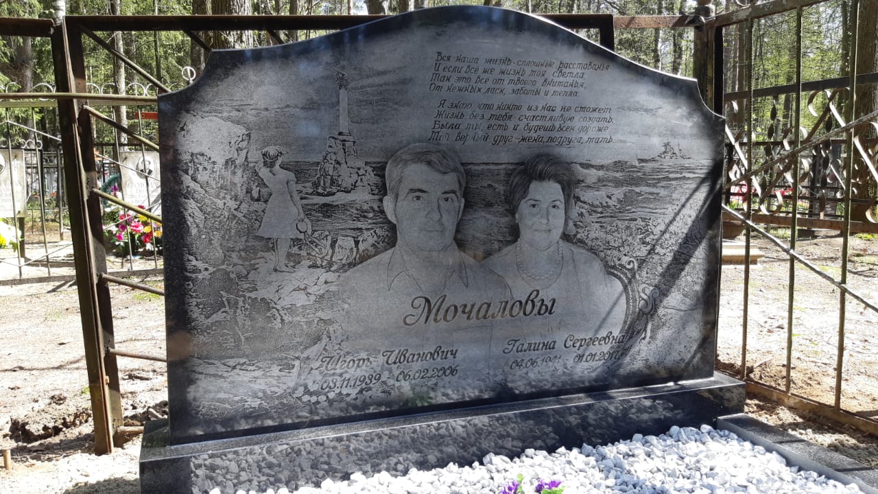 памятник на могилу горизонтальный 15500