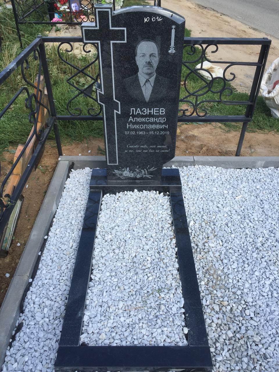 православное надгробие с крестом сбоку