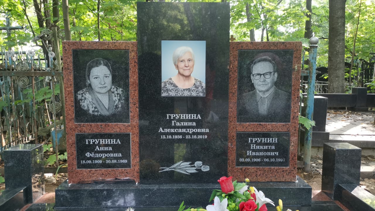 Тюльпаны на гранитный памятник