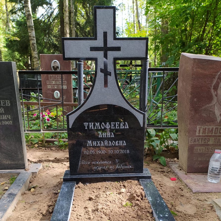 надгробный крест