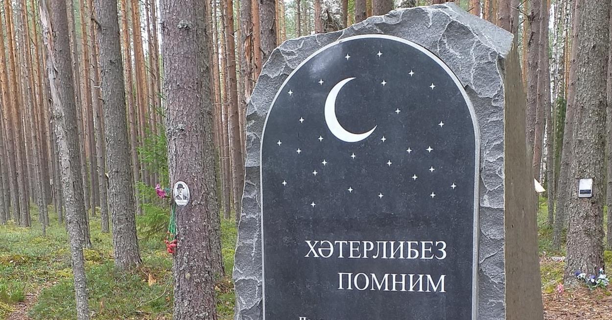 Татарские надписи на памятниках