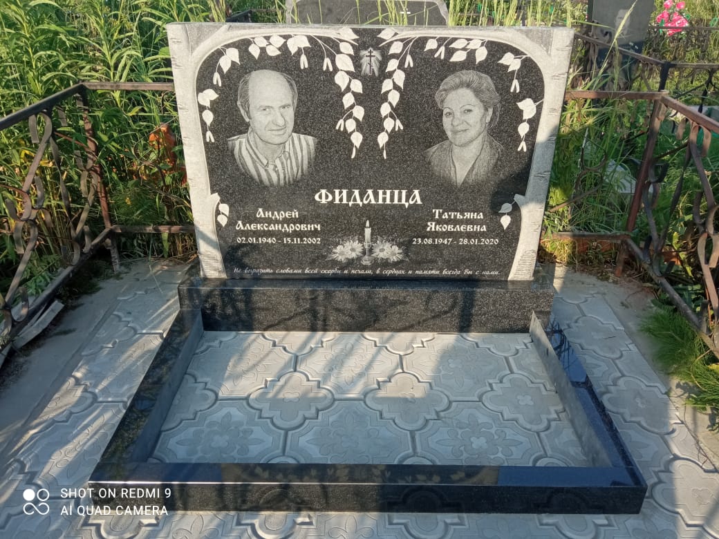 Ромашки со свечой для гравировки на памятник