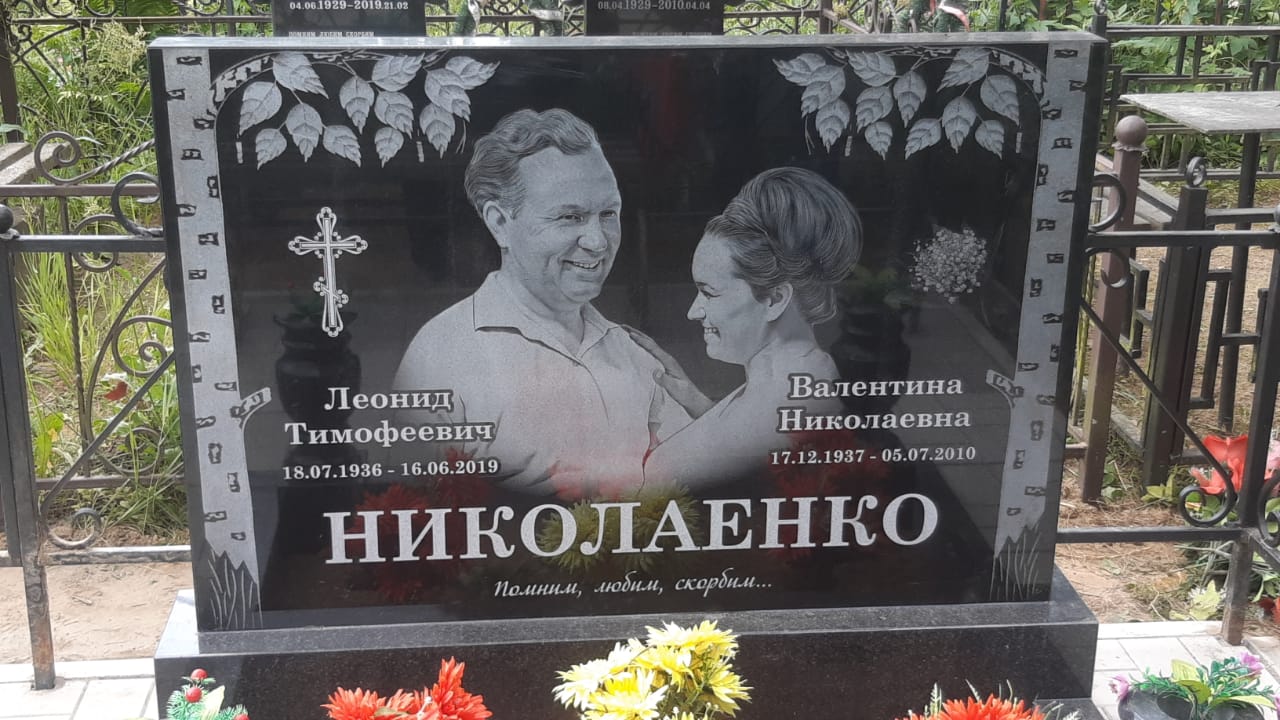 Ландыши на памятник гравировка
