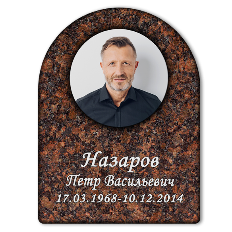Фотоовал объемный на памятник