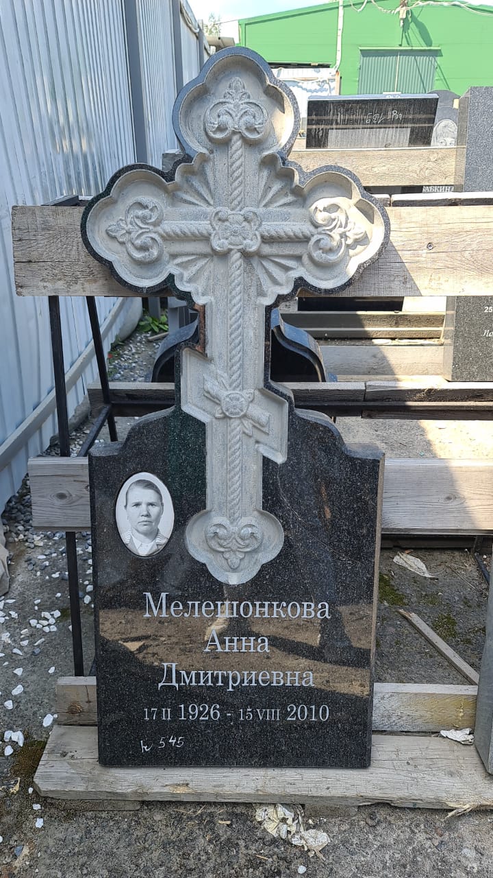 Памятник-крест резной