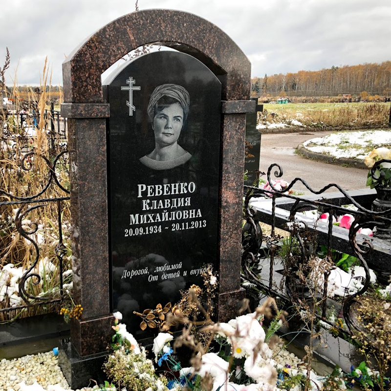 Памятник аркой на могилу