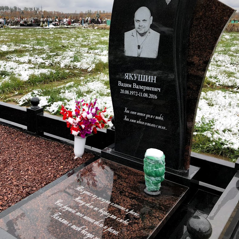 недорогая надгробная плита на могилу