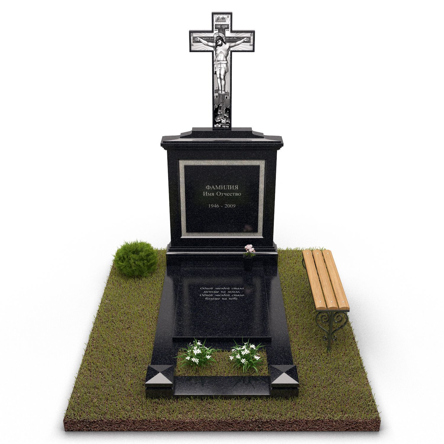 Памятник в европейском стиле с крестом