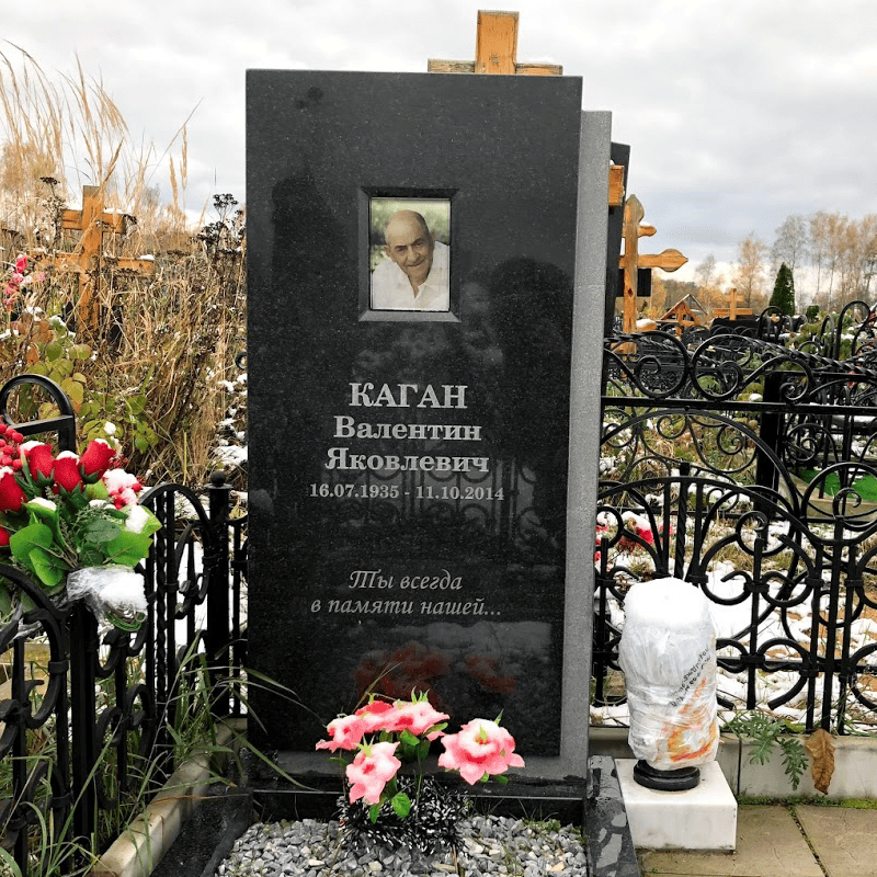 традиционный памятник прямоугольный