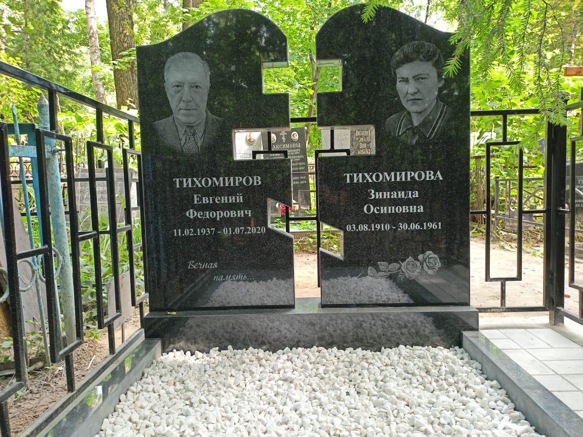 памятник воздушный крест