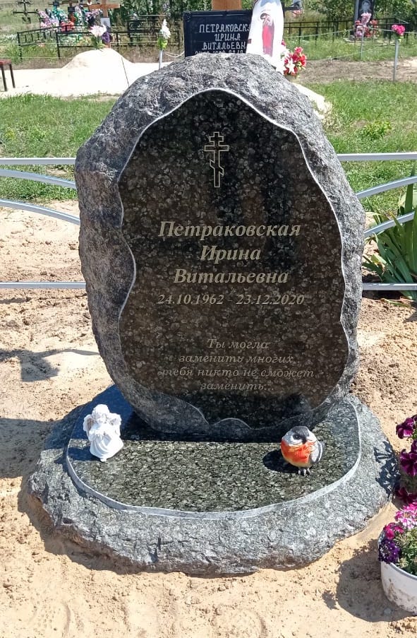 Памятник корка